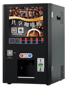 Machine à café commerciale entièrement automatique à pièces paiement par code QR équipement industriel intégré de <span class=keywords><strong>soja</strong></span> de thé au lait froid chaud - Product Image 4