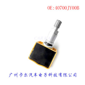 เซ็นเซอร์วัดแรงดันลมยาง 40700JY00B สำหรับนิสสัน ฮอนด้า อาคูรา ระบบ TPMS แบบฝังใน - Product Image 5
