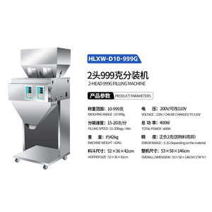 10-999 Double-Head <b>Small</b> Packing Machinery Rice Snacks <b>Tea</b> Sugar Packing and Filling Machine - Product Image 2