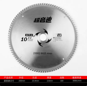 Accessoires pour machines à bois : Siège de roulement d'entraînement <span class=keywords><strong>206</strong></span>, Poulie, Arbre de scie, Scie à table coulissante, Scie à disque, Extension d'axe de scie - Product Image 2