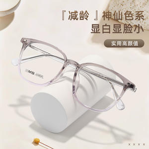 Montures de lunettes rectangulaires Ms, monture complète, verres en résine, unisexe, tendance 25205 - Product Image 5