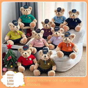 Nouvel ours en peluche super doux pour concessionnaires automobiles, ours en peluche avec logo polo, emblème de voiture, ours en relief, maille lavée - Product Image 3