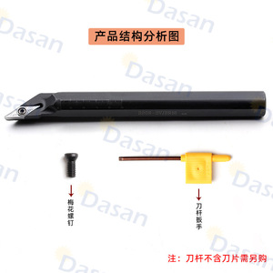 Dasan Internal Bore <b>Tool</b> Holder Svjc B R L 93 Degree Main <b>Angle</b> For CNC Machining - Product Image 4
