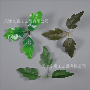 Hojas artificiales de Dongchen Crafts, accesorios de flores de seda para decoraciones de bodas, hogar y arreglos DIY. - Product Image 4