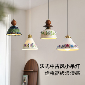 Fidelity Classic Vintage Ceramic Pendant <b>Light</b> With Floral Design For Bedroom <b>Dining</b> Room Entryway Hallway - Product Image 1