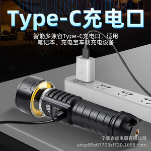 Multifunctional Outdoor Camping Flashlight Rechargeable Led Light Portable Handheld With Digital Display For Hiking And - Product Image 5