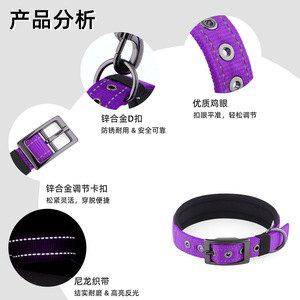 Collar para perro de nailon reflectante antiasfixia S M L XL para perros pequeños, medianos y grandes, color sólido para las cuatro estaciones - Product Image 4