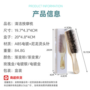 Meridian Massage <b>Comb</b> Large Boar Bristle Antistatic Home Use - Product Image 3