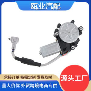 มอเตอร์ยกกระจกหน้าซ้าย นิสสัน ไททัน อินฟินิตี้ QX56 รุ่น 742-527 807319FJ0A อะไหล่ทดแทน - Product Image 5