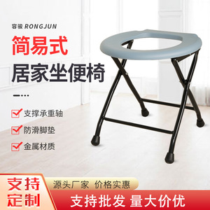 <b>Portable</b> Folding Toilet <b>Stool</b> High Carbon Steel Heavy Duty For Elderly And Pregnant Women - Product Image 4