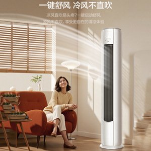 Aire Acondicionado AUFIT de 3HP, de Pie, Frío y Calor, Color Blanco, para Hogar, Oficina, Sala de Estar - Product Image 4