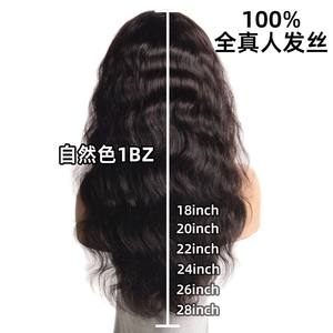 Perruque Full Real Human Hair Ladies Models en Europe et aux États-Unis Mode pour les jeunes femmes Body Wave Human Hair - Product Image 4