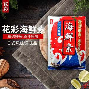 Hua Cai 1kg Hon <span class=keywords><strong>Dashi</strong></span> japonais poudre de fruits de mer séchés soupe Miso et marmite bouillie assaisonnement sac emballé - Product Image 3