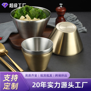 Conical Bowl 304 Stainless Steel Stackable Gold Hotel Use - Product Image 4