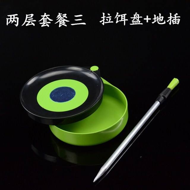 แพ็คเกจสองชั้นสาม