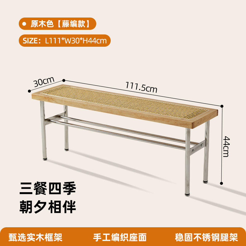Natural wood color - rattan seat