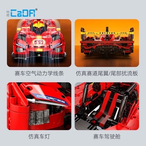 Cada 63008 Le Mans Model Racing Car Assembly Block Toy For Teenagers 800 Pieces Building Kit - Product Image 4