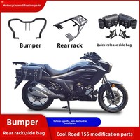 Support de sacoche latérale en acier inoxydable pour Suzuki 155Kr Cool Road Gl150, support de boîte latérale modifié, état neuf