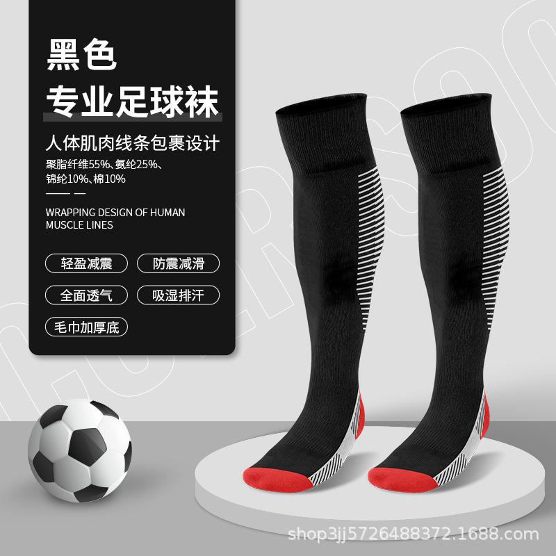 ถุงเท้าฟุตบอลมืออาชีพ รุ่น 9001 [สีดำ พื้นแดง]