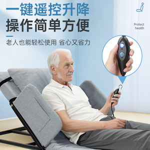Dispositivo de asistencia para levantarse para personas mayores Li Ke, soporte para pacientes paralizados y postrados en cama con respaldo semi-reclinable, para sentarse y dormir. - Product Image 3