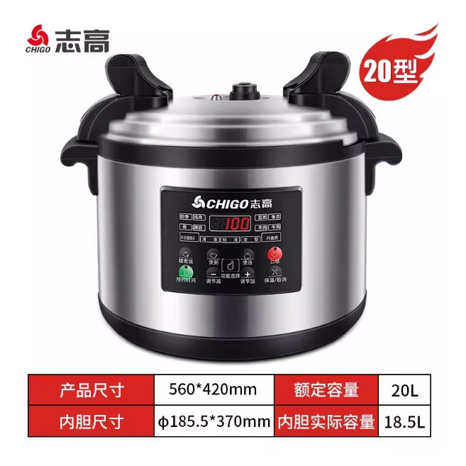 20 liters [Suitable for 32-42 people]