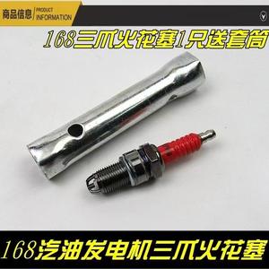 Bujías de encendido F7TC para motores de gasolina 168 170F 188F al por mayor, bujías de alternador - Product Image 5