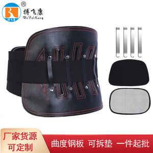 Ceinture de soutien lombaire avec plaque en acier courbée, fixation respirante pour la taille, soulagement des douleurs dorsales, utilisation pour massage thérapeutique - Product Image 2