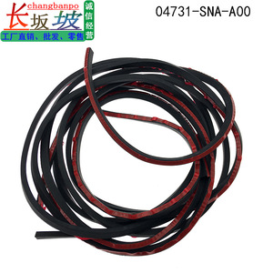 Honda Civic Windshield <b>Rubber</b> <b>Strip</b> 04731SNAA00 Replacement Lower Seal New - Product Image 2