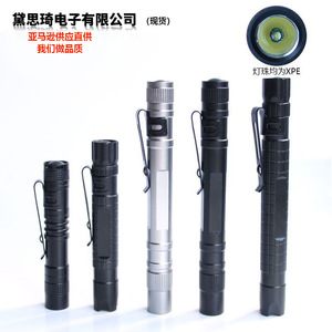 ไฟฉาย LED ขนาดเล็กกำลังสูง อลูมิเนียมอัลลอยด์ ไฟฉายพกพาแบบปากกา ไฟฉายทางการแพทย์สำหรับใช้งานกลางแจ้ง - Product Image 4