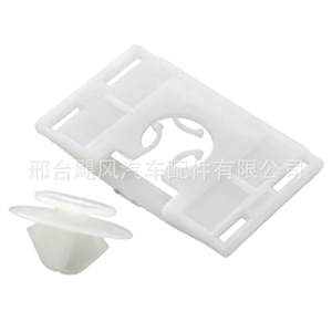 Clip de Plástico para Panel de Umbral de Puerta Peugeot 2008, 1687082580, Sujetador para Fijación de Molduras Interiores y Pasos de Rueda - Product Image 2