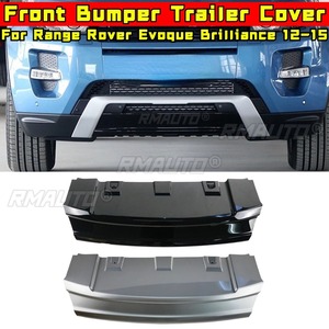ฝาครอบตะขอเกี่ยวกันชนหน้า สำหรับ Range Rover Evoque Brilliance ปี 2012-2015 ชิ้นส่วนตกแต่งฝาครอบตะขอเกี่ยวกันชนหน้า - Product Image 1