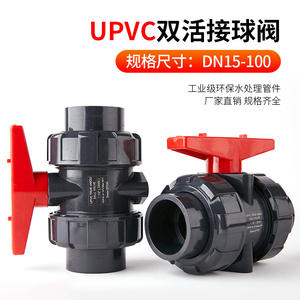 Vanne à boisseau sphérique double union en PVC et UPVC avec filetage interne, vanne à clapet en plastique, interrupteur, support OEM personnalisé - Product Image 2