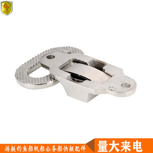 Reposapiés Central de Acero Inoxidable Marino de 109 mm, Accesorios de Herraje para Yates y Embarcaciones, Tipo Base - Product Image 2