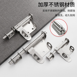 Loquet de porte en acier inoxydable de 4, 6 et 8 pouces, type ressort automatique, pour la sécurité des portes et des fenêtres - Product Image 2