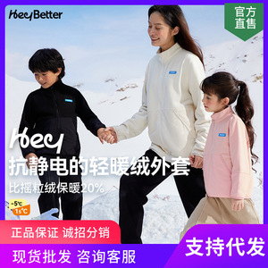 Chaqueta de Forro Polar para Niños HeyBetter, Ligera, Cálida, Antiestática, Abrigo para Otoño e Invierno - Product Image 5