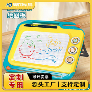 Artist Magnetic Drawing Board For Kids 866A Album Style Early Education Toy With Colorful <b>Pen</b> And Buttons - Product Image 5