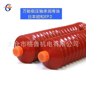 จาระบีโชวะสำหรับลูกปืนกลิ้ง EP เบอร์ 2 NLGI 2 สำหรับอุตสาหกรรมเหล็ก ผลิตในญี่ปุ่น - Product Image 3