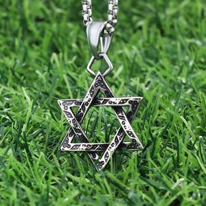Collier pendentif étoile de David en acier inoxydable, ton argenté, texturé, symbole juif Magen David pour hommes, bijoux religieux - Product Image 2