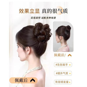 วิกผมแบบพันเองได้ วิกผมไฟเบอร์คาเนคาลอน ไม่ต้องใช้กาว สำหรับทุกรูปหน้า แบบคาดศีรษะ รุ่น 1 Py588 5 - Product Image 3