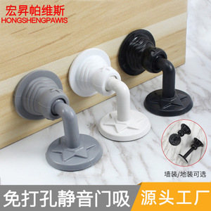 Tope de puerta sin perforación, de silicona, anticolisión, para montaje en pared, de plástico y goma, para baño, inodoro, bloqueador de suelo - Product Image 4