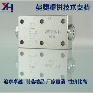 Two-Way Hydraulic Lock with <b>Plate</b> Connection G1/2 Cylinder Pressure Holding Valve VRDL-G3/8-FL Hard Chrome Plated Piston Rod - Product Image 5