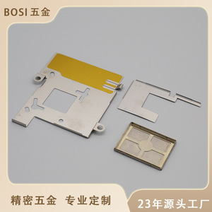 Couverture de protection RF Boss BS-227 en acier inoxydable ventilée avec conductivité tactile personnalisable - Product Image 5