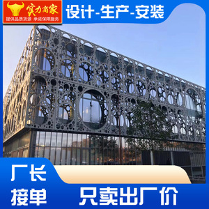 Panel Perforado de Aluminio de 4 mm de Espesor, Resistente al Fuego, Ligero, Diseño Moderno para Decoración de Fachadas de Edificios - Product Image 2
