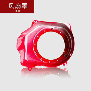 Pièces de générateur à essence 3/5KW GX160/390/168F188F : Cache-garde-boue, plaque de traction, cache-ventilateur pour générateurs et accessoires - Product Image 1