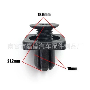 Clips Cuadrados para Placas de Protección de la Parte Inferior del Motor, Honda Fit Vezel CRV, Sujetadores de Plástico E92Z17C756C GJ2150034 - Product Image 4
