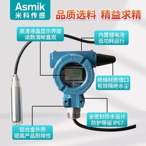 Sensor Transmisor de Nivel Sumergible Inalámbrico 4G Mico, 0-20m, Pantalla de Nivel de Agua a Presión Estática para Tanques de Agua Contra Incendios - Product Image 3