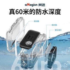 Estuche Impermeable Insta360 AcePro, Protección de Buceo de 60 Metros, Accesorio para Cámara de Acción al Aire Libre - Product Image 3