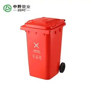 Dày Ngoài Trời 240l Nhựa Thùng Rác Với Bánh Xe