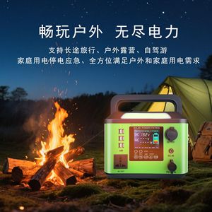 Sw Portable Power Station 500W 500Wh Solar Charging Outdoor Mobile Power With <b>Led</b> <b>Flashlight</b> - Product Image 3