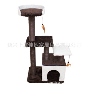 Arbre à chat de luxe à 4 niveaux avec griffoir en sisal, grand espace, lit pour chat, plateforme de saut surélevée, accessoires pour chats - Product Image 5